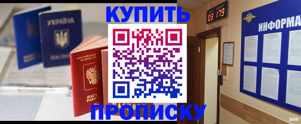 регистрация для школы в Южно-Сахалинске